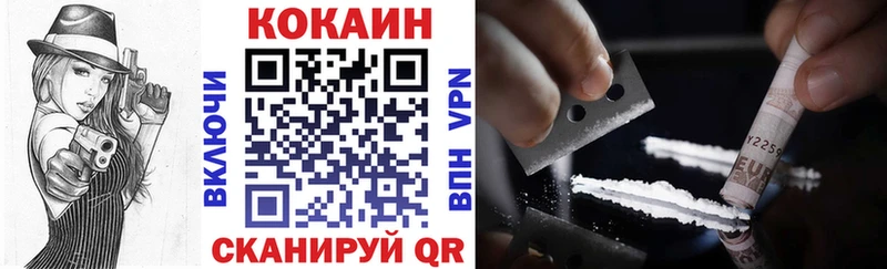 Кокаин Боливия  Ак-Довурак 