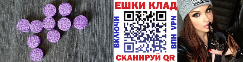 блэк спрут ссылки  Ак-Довурак  ЭКСТАЗИ louis Vuitton 