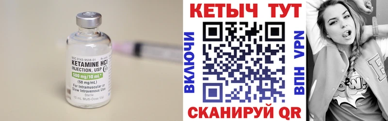 МЕГА маркетплейс  Ак-Довурак  КЕТАМИН VHQ  продажа наркотиков 