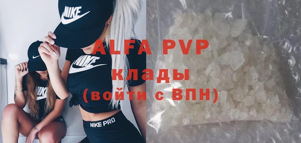 MDMA Premium VHQ Абинск