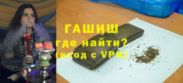 первитин Сафоново