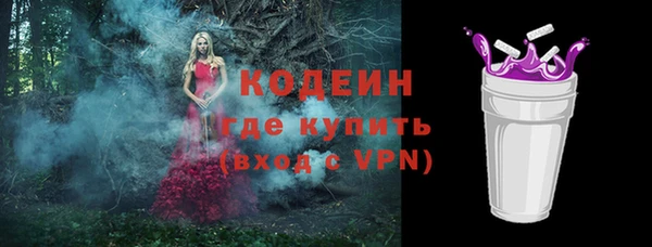 меф VHQ Сатка