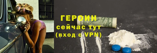 крисы Рославль
