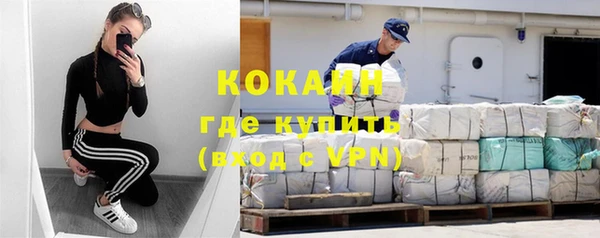 MDMA Premium VHQ Абинск