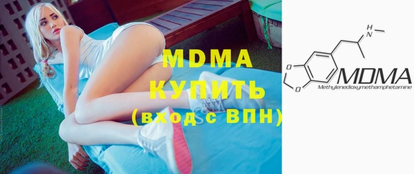 молекула духа Саяногорск