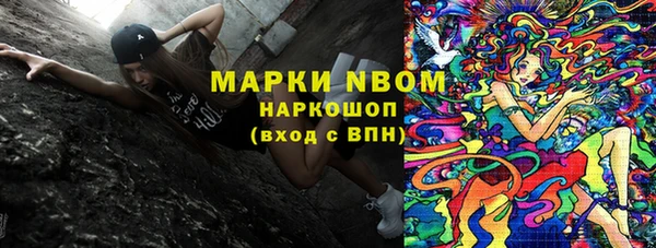 гашишное масло Абдулино
