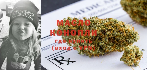 меф VHQ Сатка