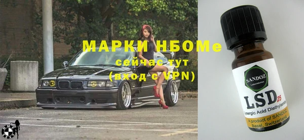 MDMA Premium VHQ Абинск