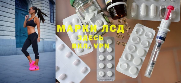MDMA Premium VHQ Абинск