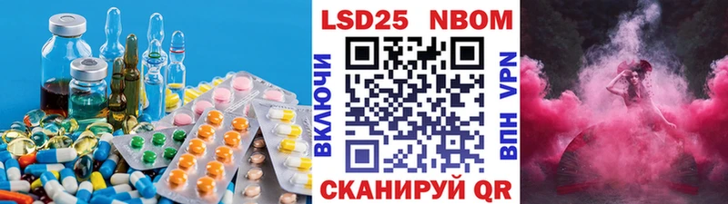 Лсд 25 экстази кислота Ак-Довурак